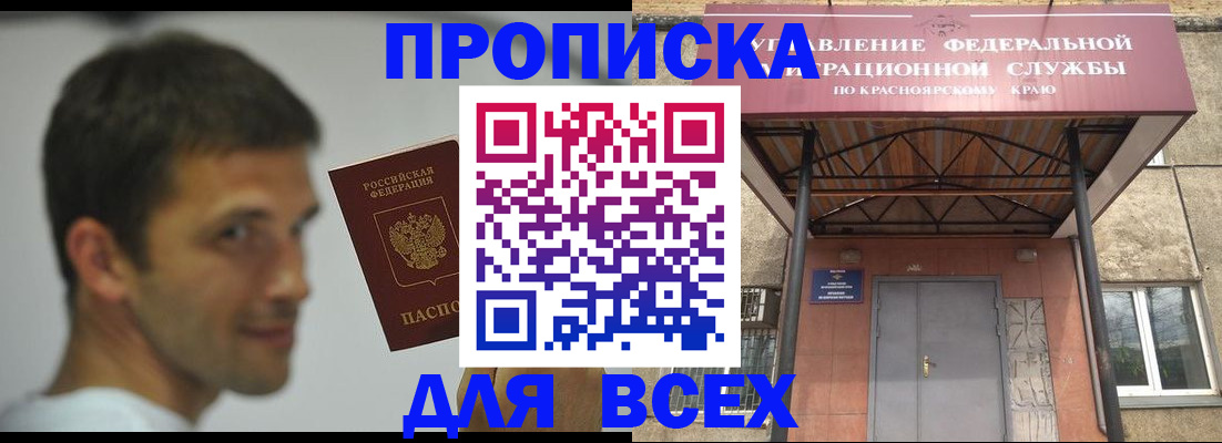 форма 3 в Ртищево